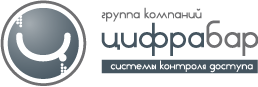 Цифрабар