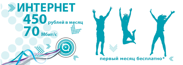 Тарифы